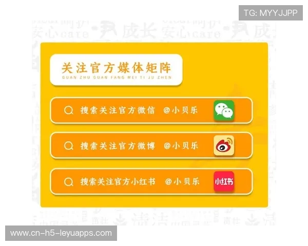 官媒矩阵建设扩大联赛国际传播与商业价值