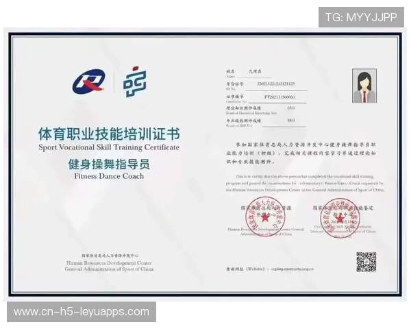 国际体能训练数据合规工具行业实践手册第六版发布，国际体能比赛