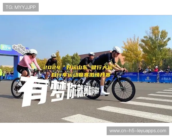 国际自行车赛队医团队康复方案亮点，自行车国际比赛