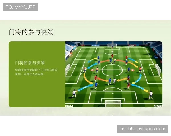 足球比赛中的定位球战术解析（476 ）